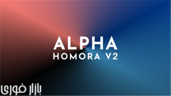 افزایش قیمت توکن ALPHA با راه‌اندازی نسخه دوم پلتفرم آلفا هومورا
