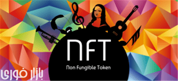 ایجاد یک پلتفرم NFT برای هنرمندان سبک موسیقی رگی در منطقه کارائیب