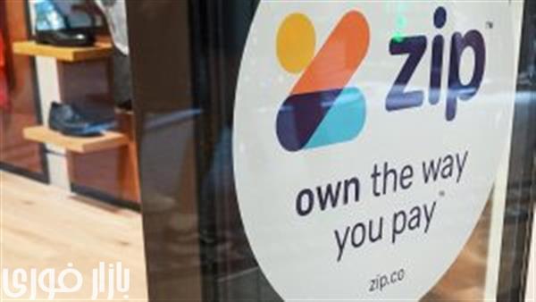 شرکت پس پرداخت زیپ خدمات معامله ارزهای دیجیتال را ارائه می‌دهد