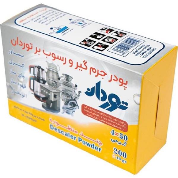 پودر جرم چند منظوره