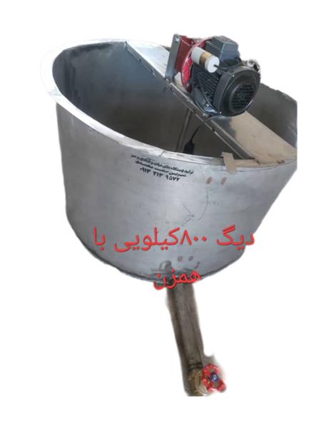 دیگ پخت سنتی و آتشی و حرارت مستقیم