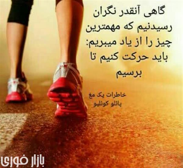 جسارت کن و متفاوت باش