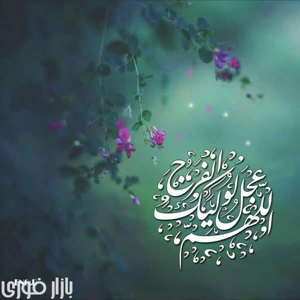  زیبایی ببینیم  