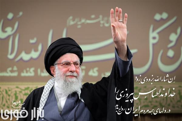  احساس پیروزی  