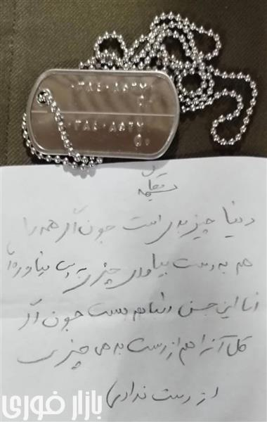  پلاک سپهبد شهید سید عبدالرحیم موسوی  