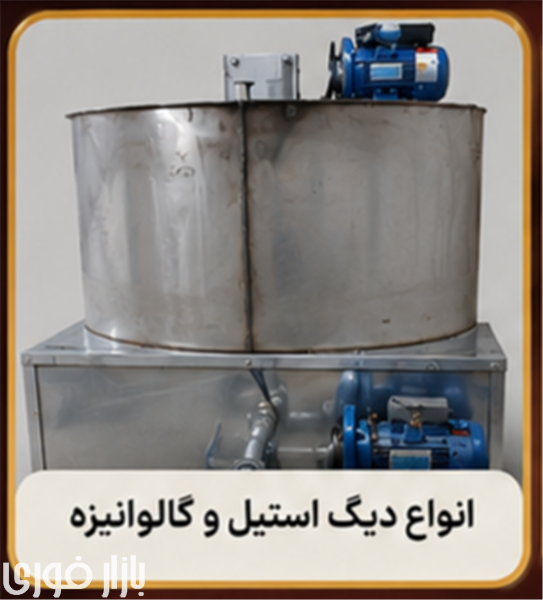  کارگاه تولید نبات  