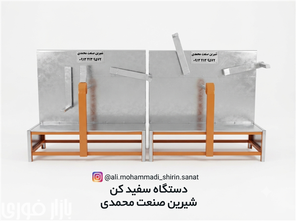 سازنده انواع سفیدکن و بازو نقل و پولکی