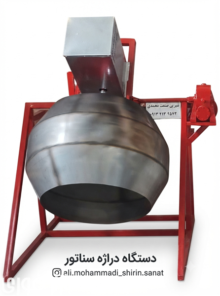 سازنده انواع سفیدکن و بازو نقل و پولکی