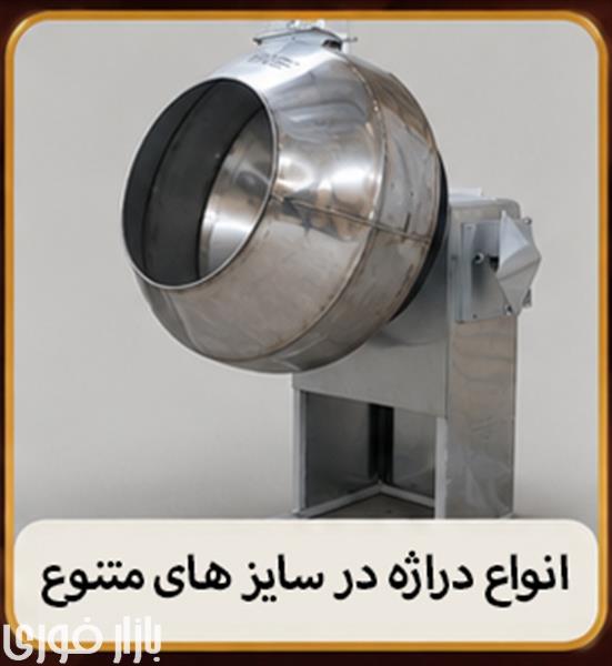شغل خانگی و تولید نقل