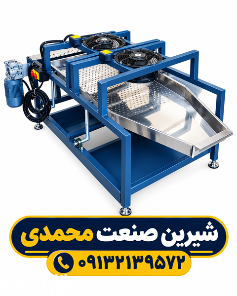  الک ویبره استیل ۲طبقه  