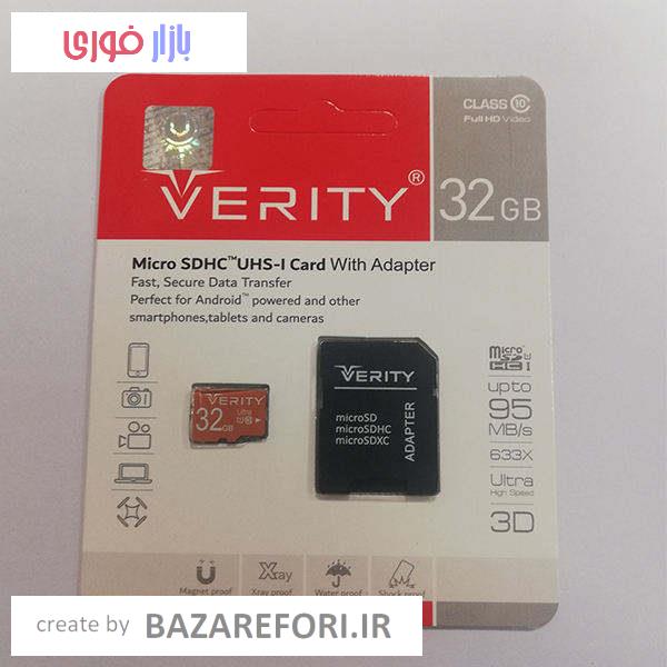 کارت حافظه microSDHC وریتی مدل Ultra کلاس 10 استاندارد UHS-I U1 سرعت 95MBps ظرفیت 32 گیگابایت به همراه آداپتور SD