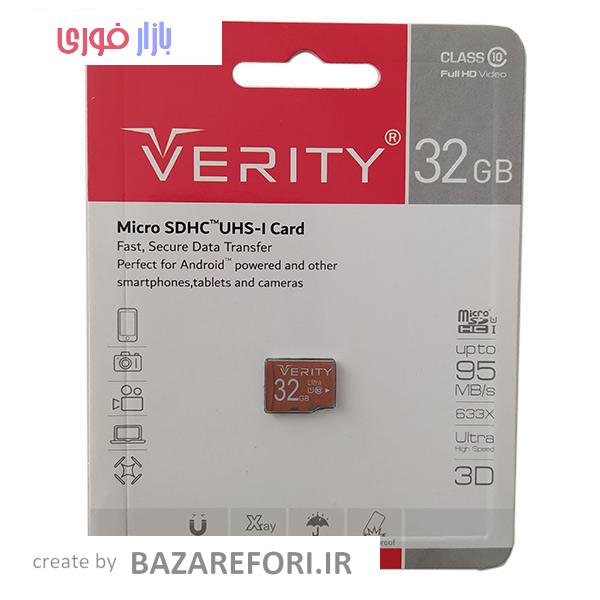 کارت حافظه  microSDHC وریتی مدل 633x کلاس 10 استاندارد UHS-I U1 سرعت 95MBps ظرفیت 32 گیگابایت