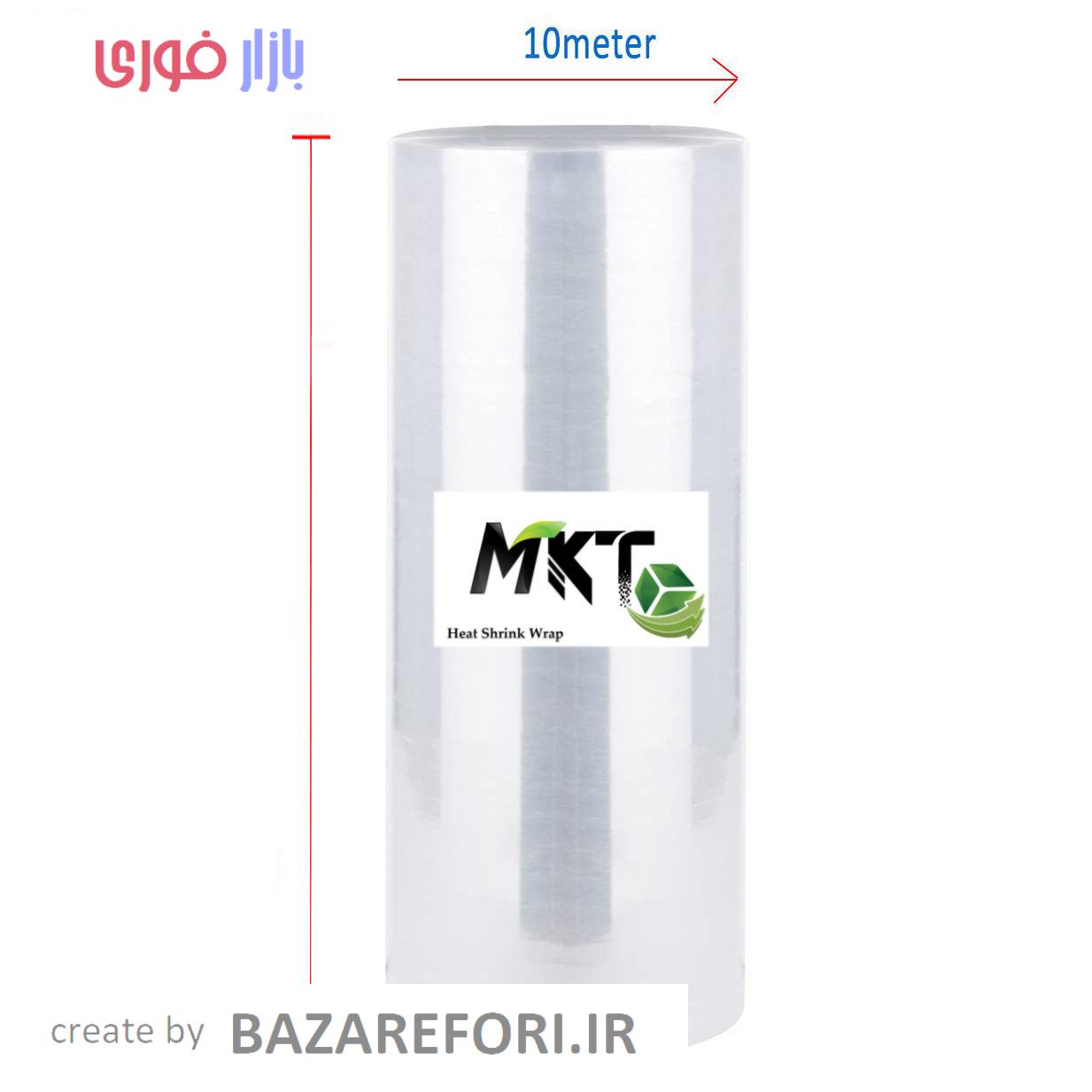 پلاستیک شیرینگ حرارتی مدل MKT کد 11 رول 10 متری