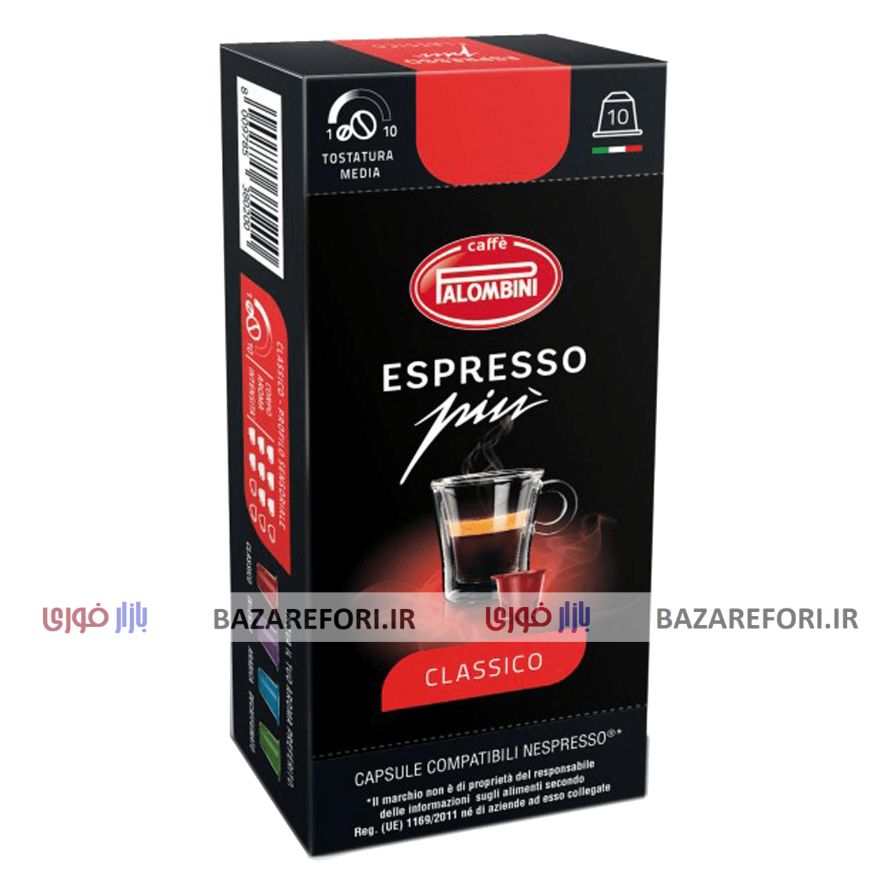 کپسول قهوه اسپرسو پالومبینی مدل Classic بسته 10 عددی