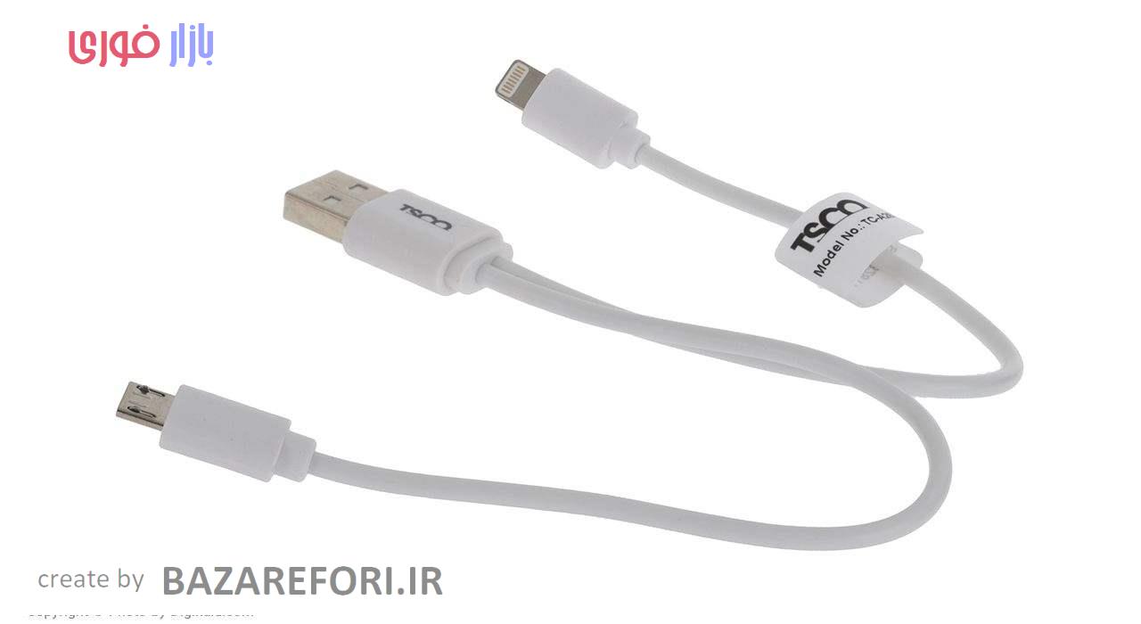 کابل تبدیل USB به microUSB  و لایتنینگ تسکو مدل TC-A28 طول 0.2 متر