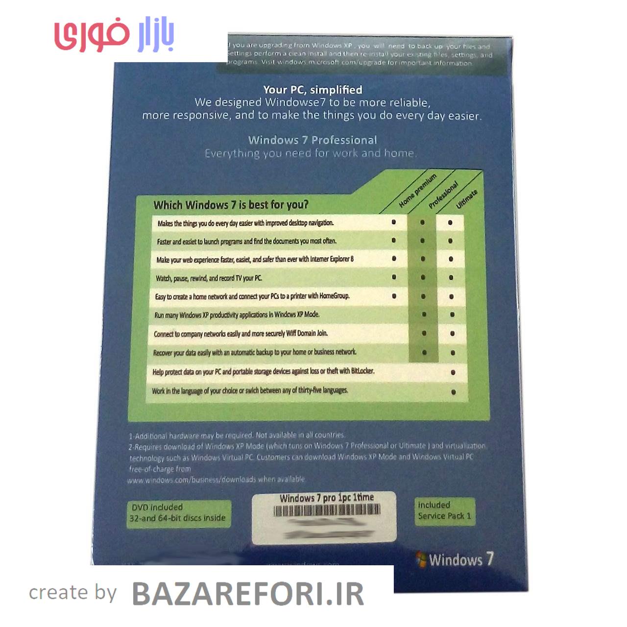 مشخصات قیمت خرید سیستم عامل ویندوز 7 نسخه پرو نشر پاردا تهران.